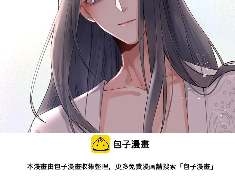 第1话 你是我的战利品 第100页