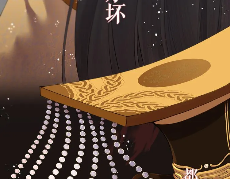 序章 礼崩乐坏，逆天启程 第4页