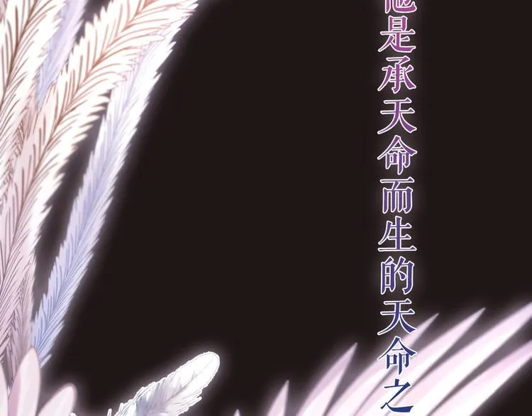 序章 礼崩乐坏，逆天启程 第10页