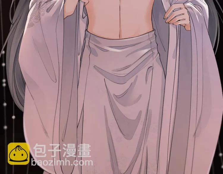 序章 礼崩乐坏，逆天启程 第29页