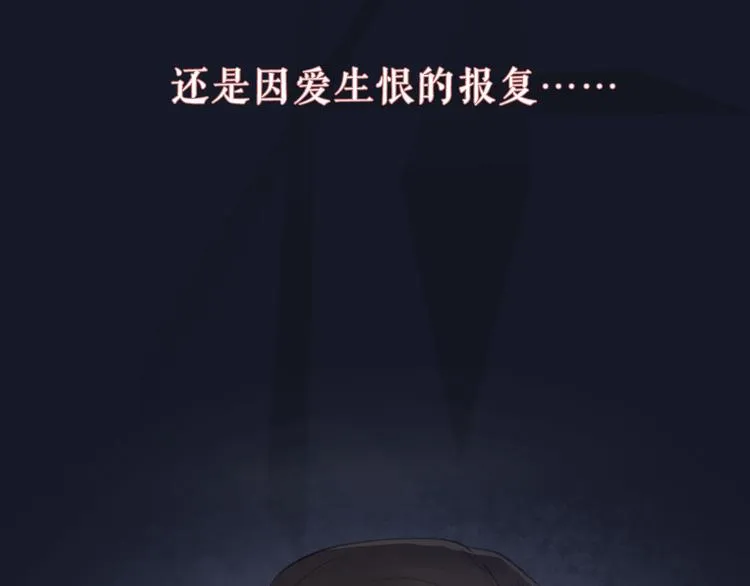 序章 礼崩乐坏，逆天启程 第41页
