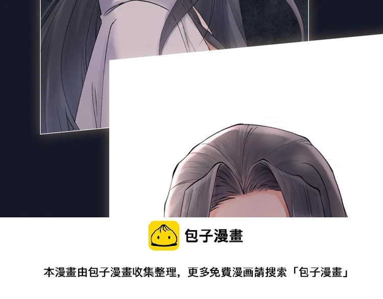 序章 礼崩乐坏，逆天启程 第50页