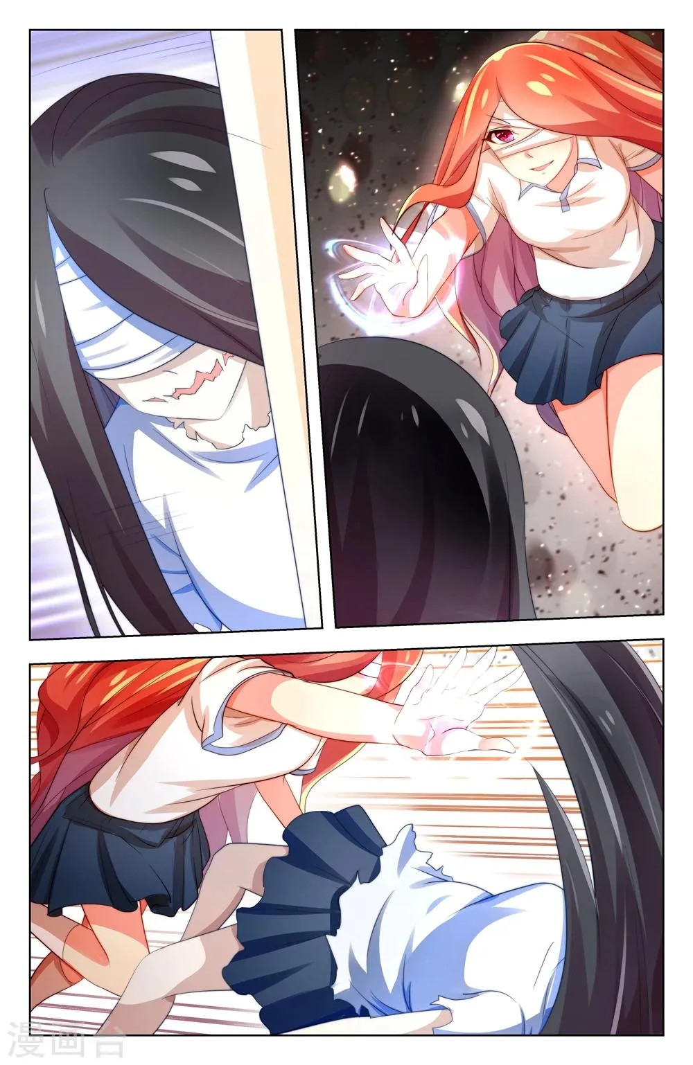 第34话 第7页