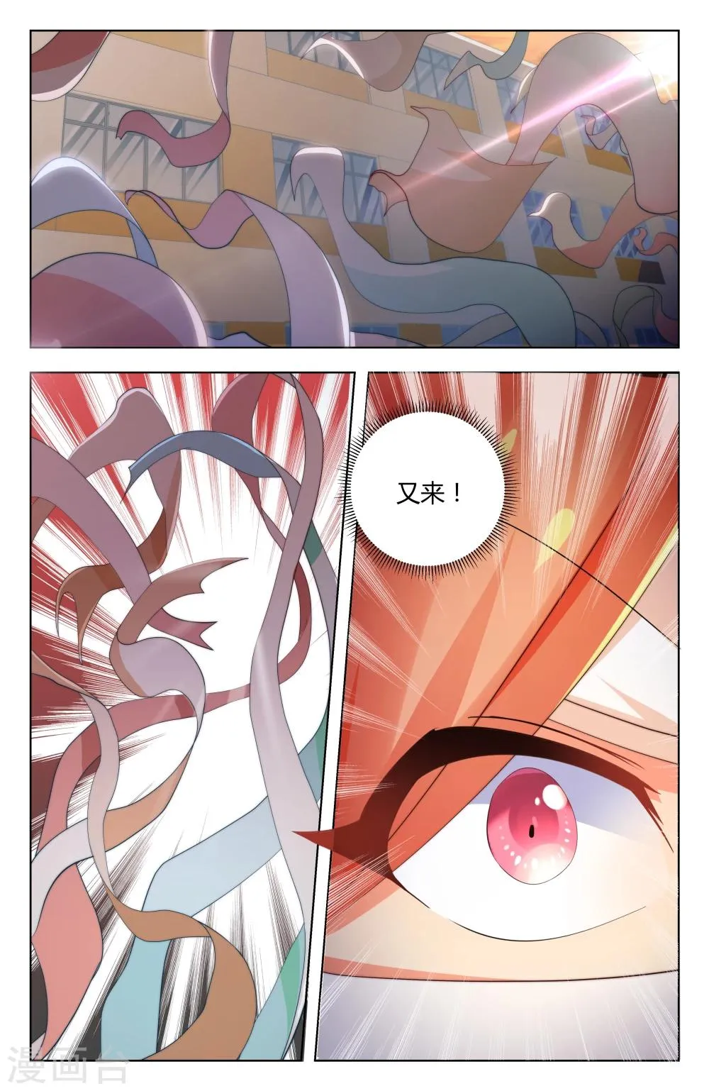 第35话 第5页