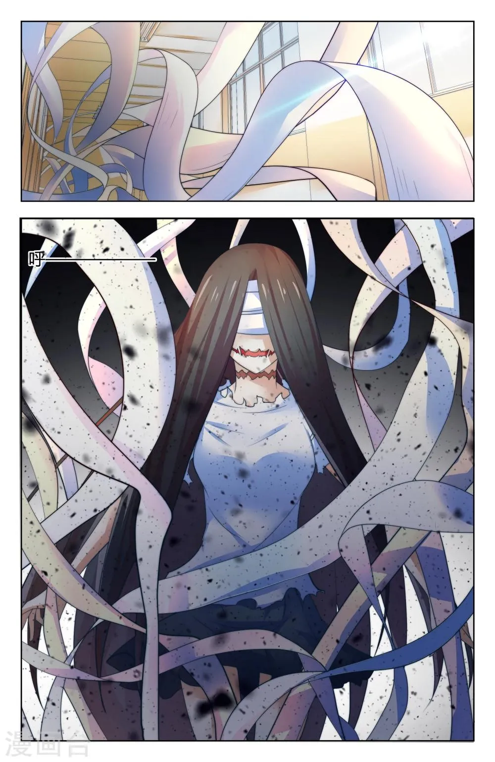 第35话 第6页