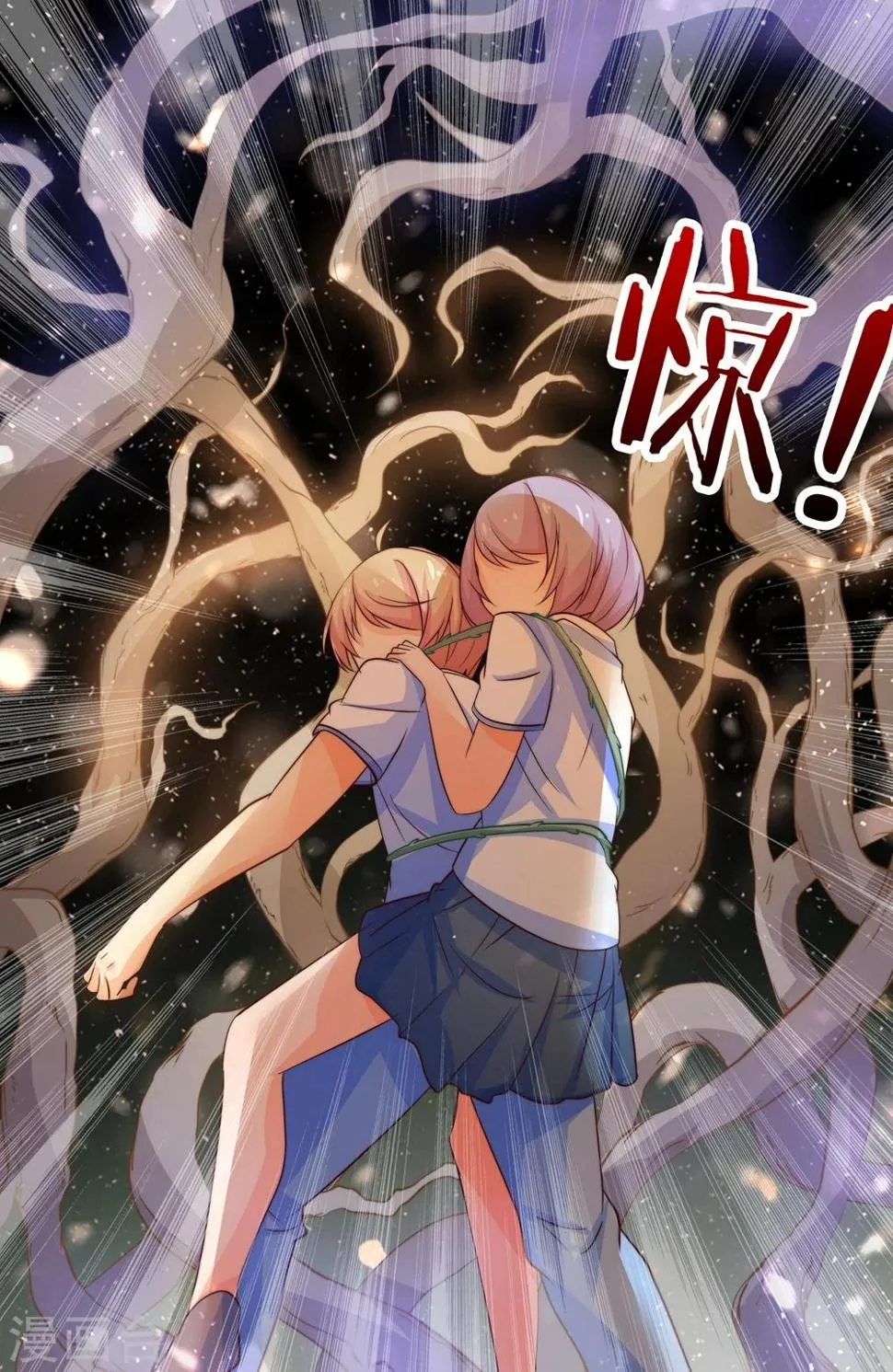 第38话 第9页