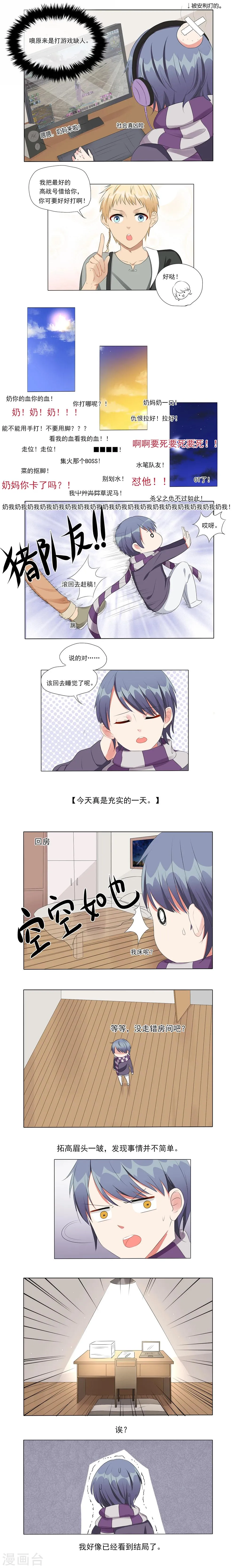第14话 第4页