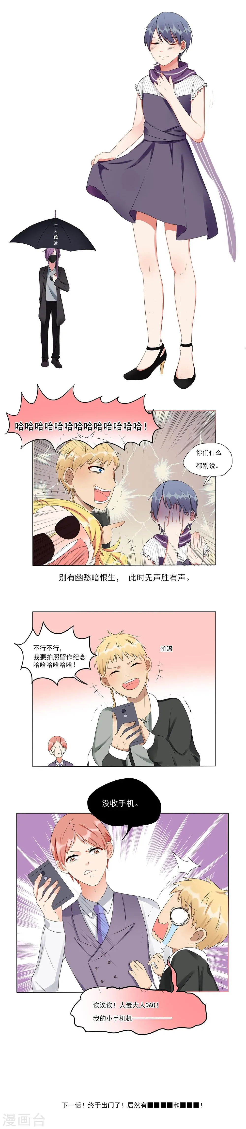 第16话 第9页