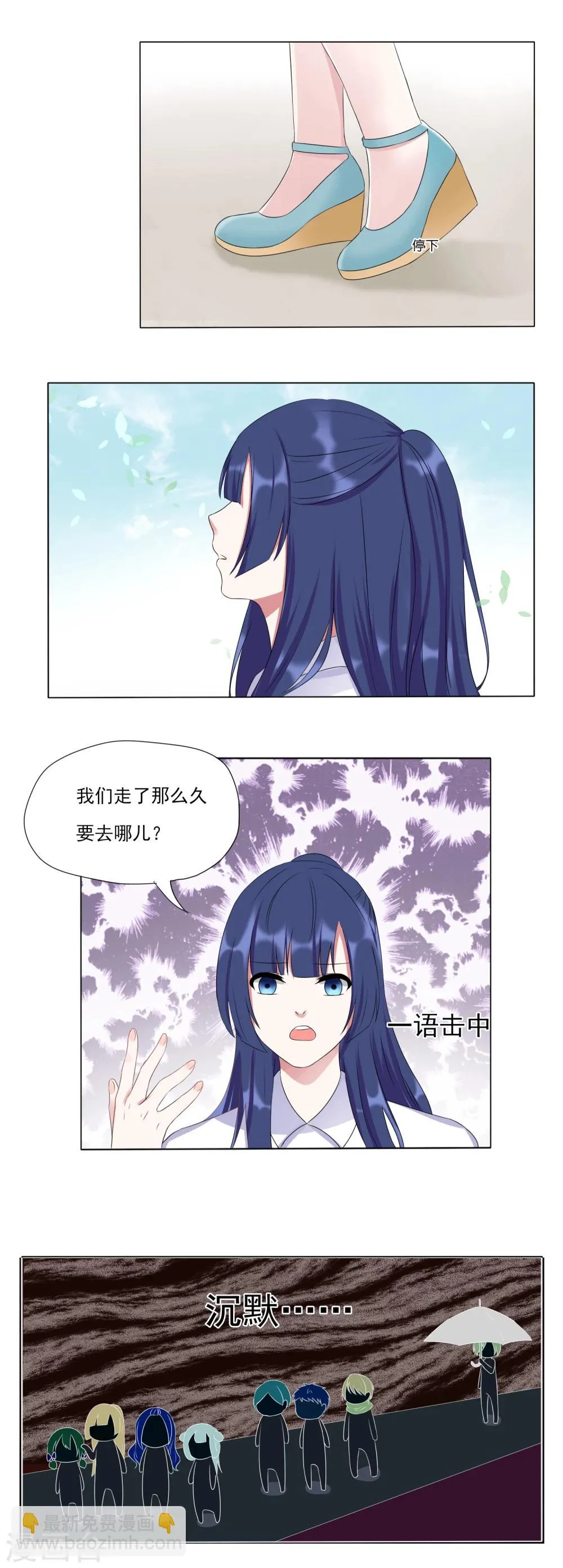 第17话 第7页
