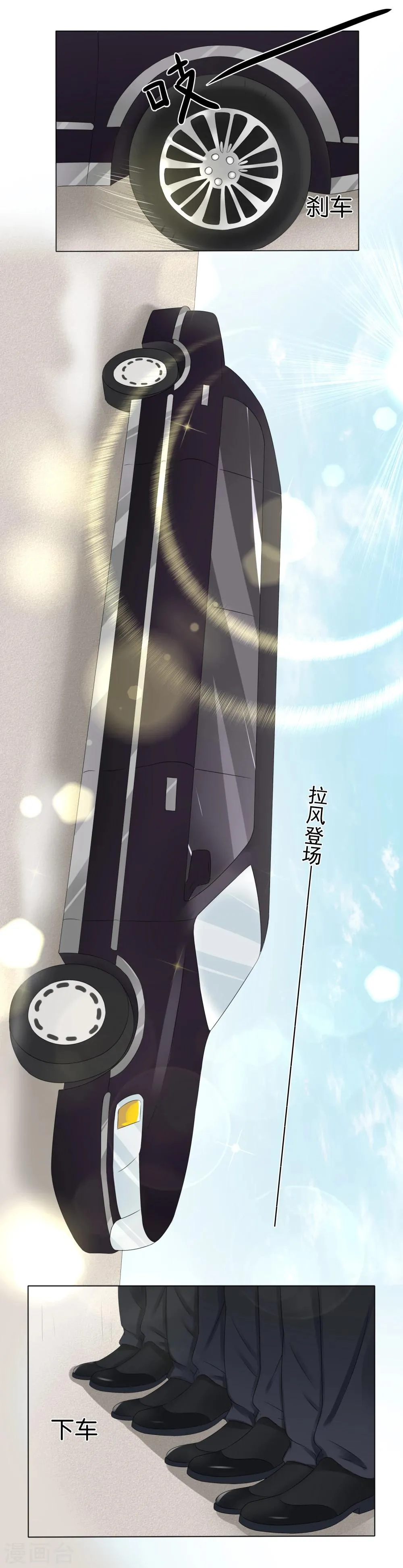 第17话 第8页