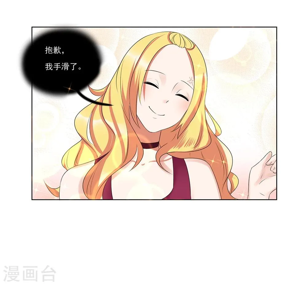 第23话 第6页