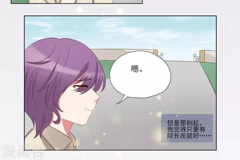 第27话 第13页