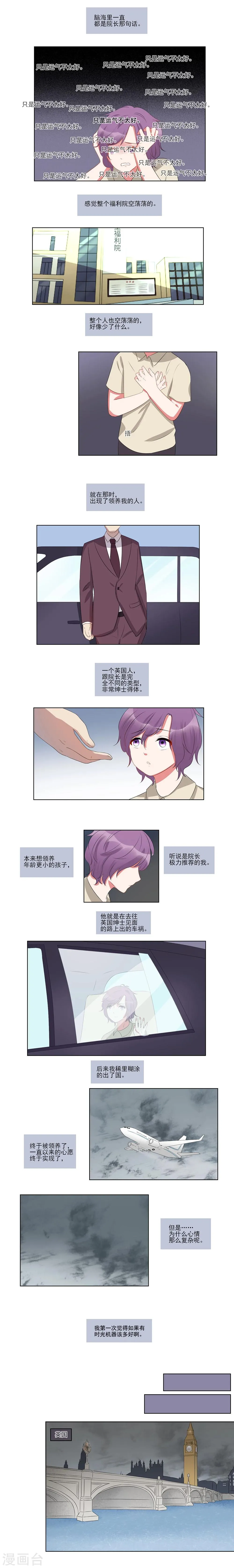 第28话 第5页