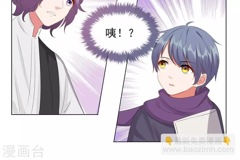 第33话 第13页