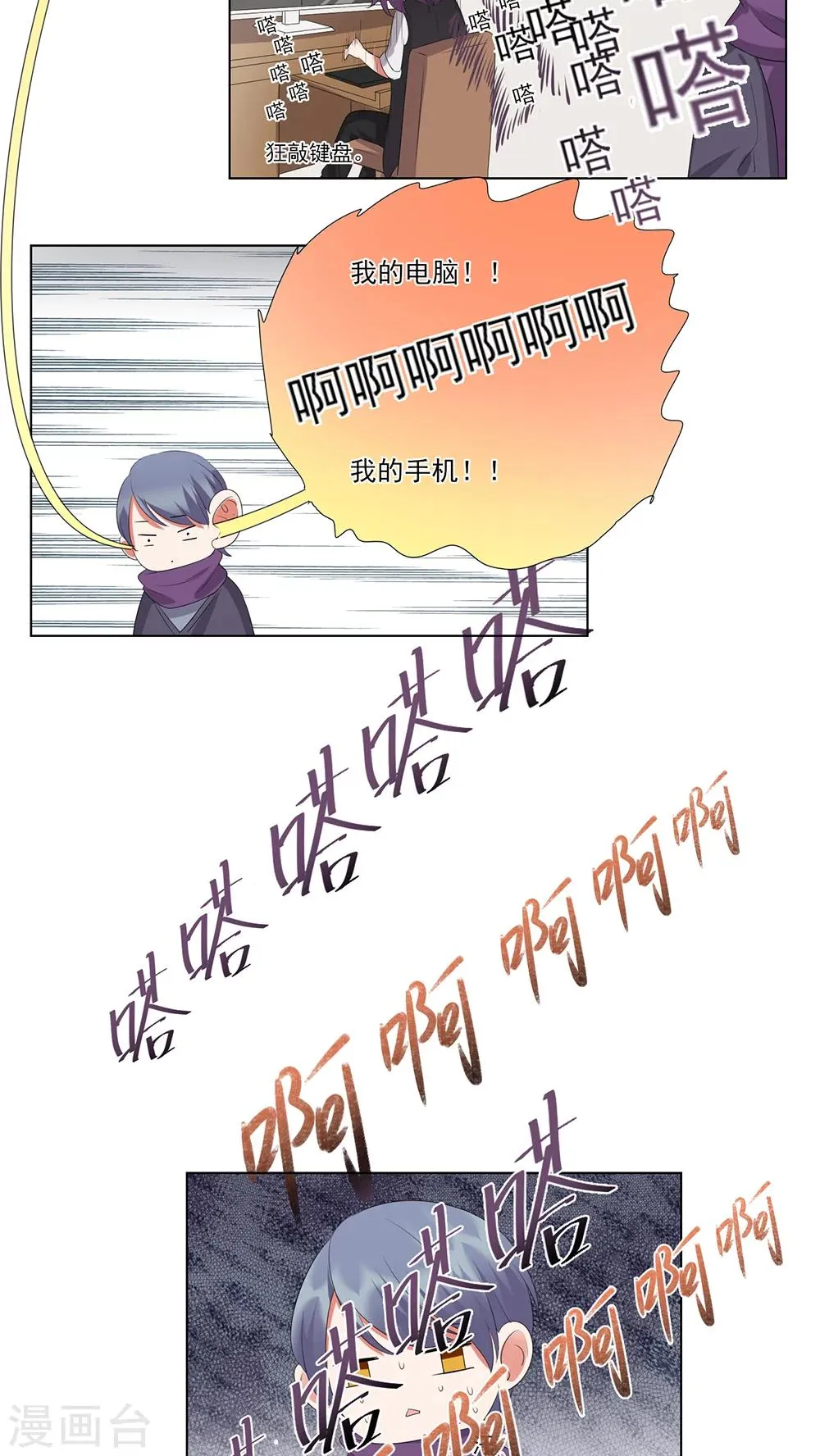第36话 第4页