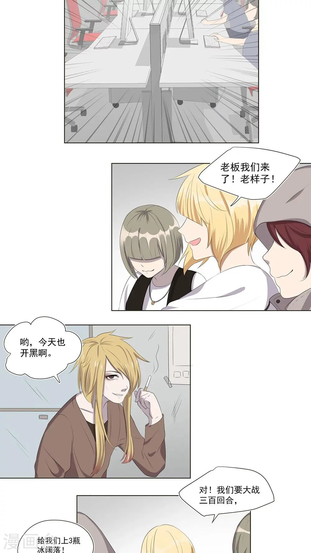 第40话 第11页