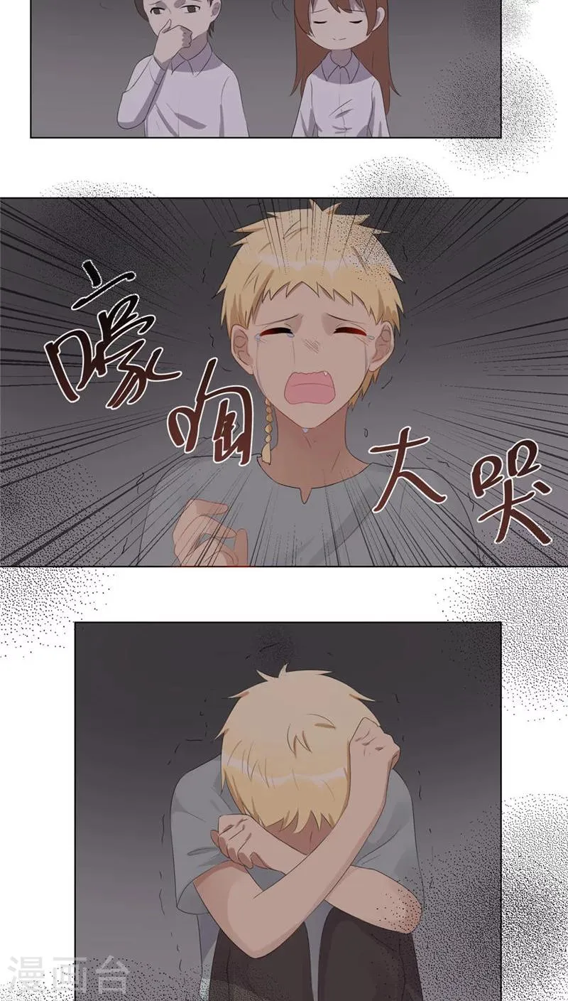 第44话 第7页
