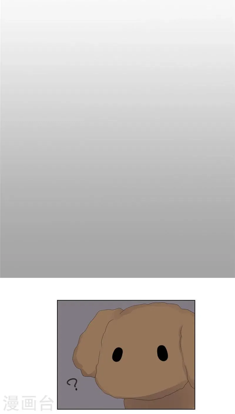 第44话 第10页