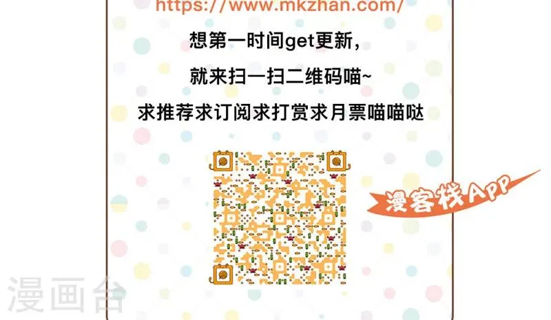 第44话 第15页