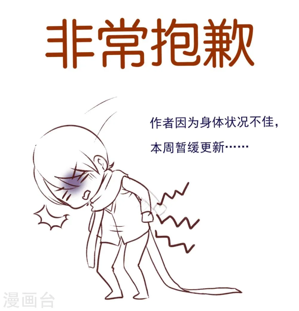 请假条1 第2页