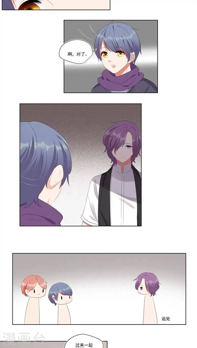 第46话 第3页