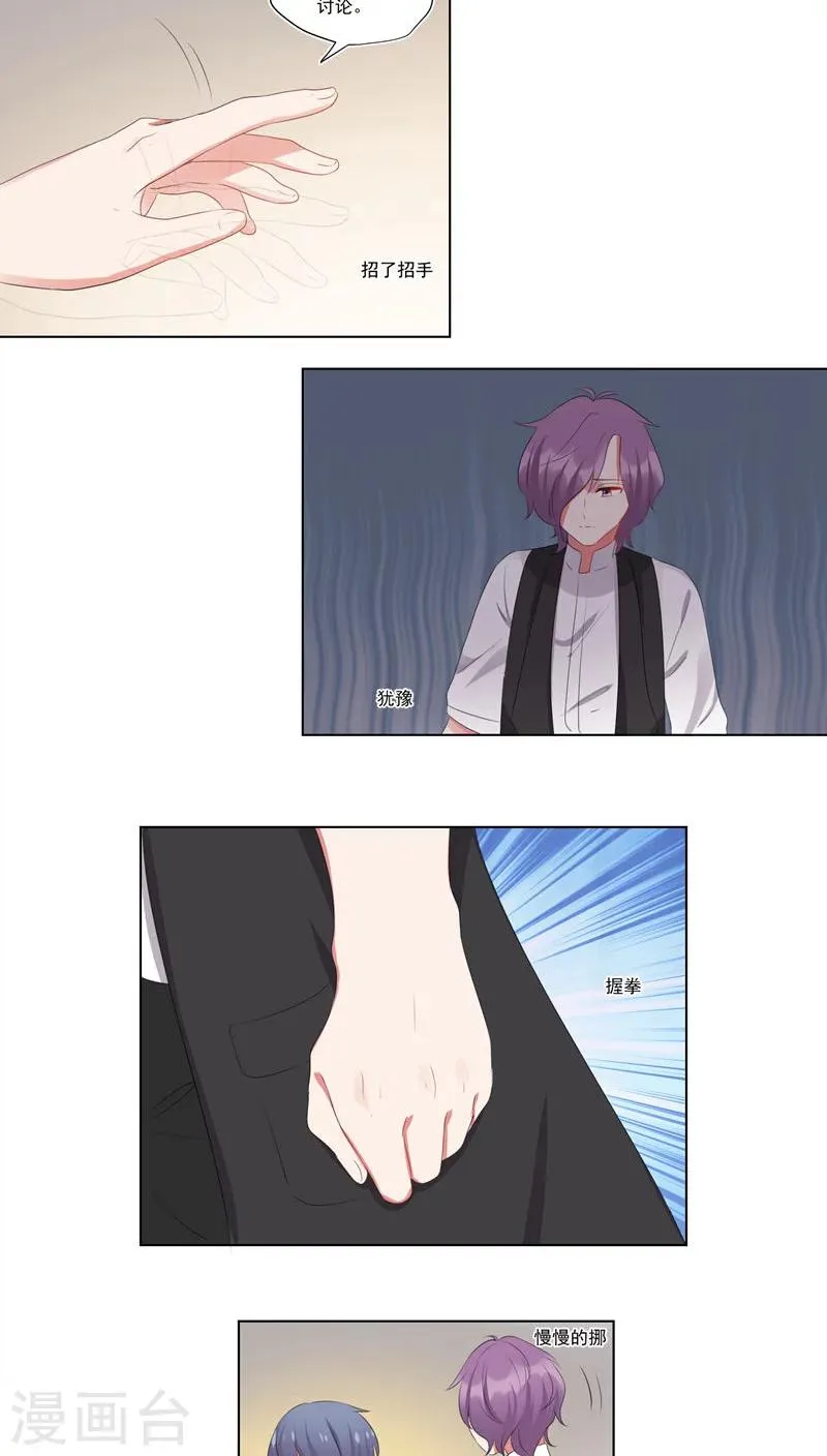 第46话 第4页