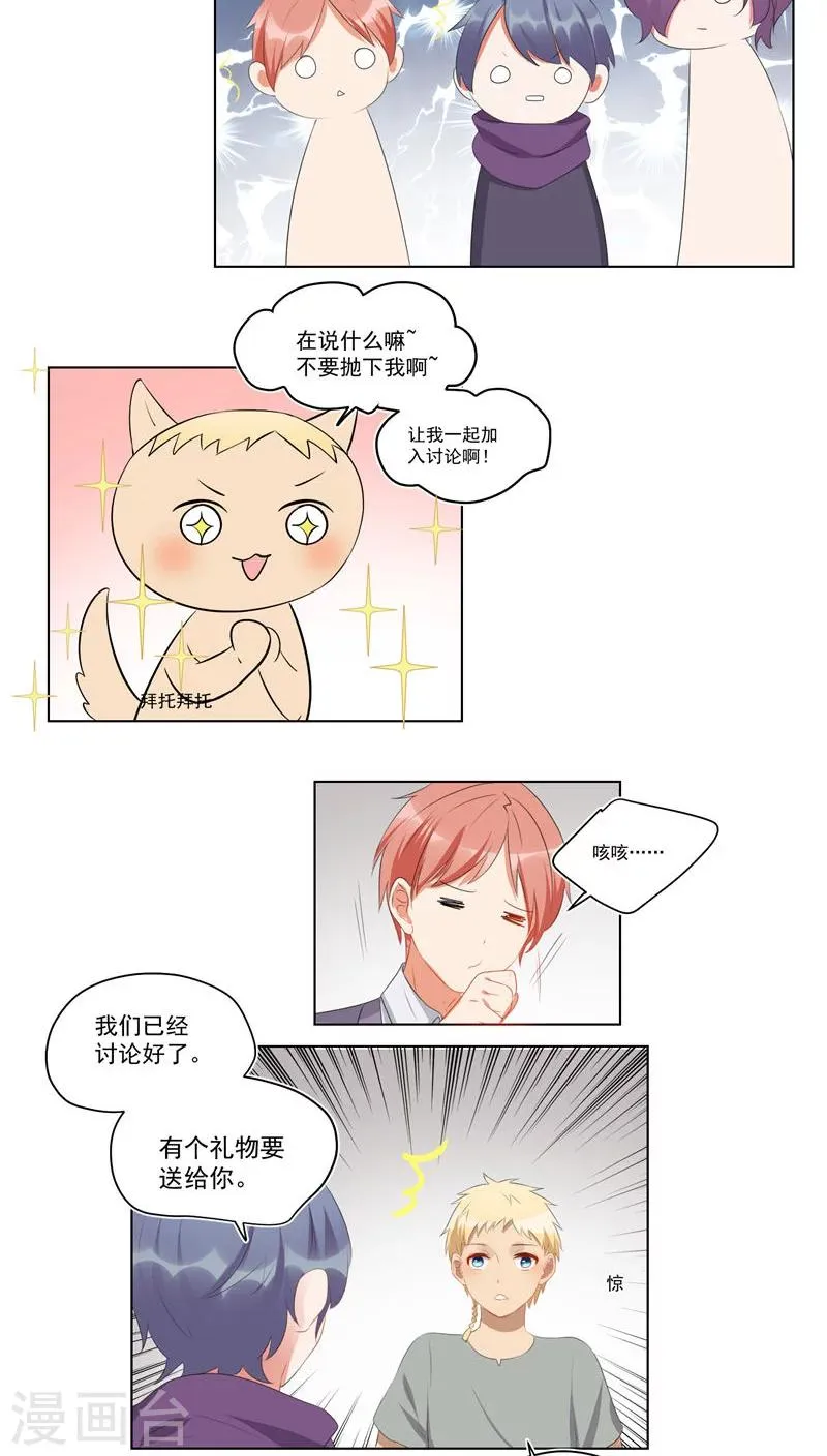 第46话 第6页
