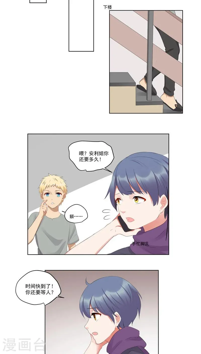 第47话 第4页
