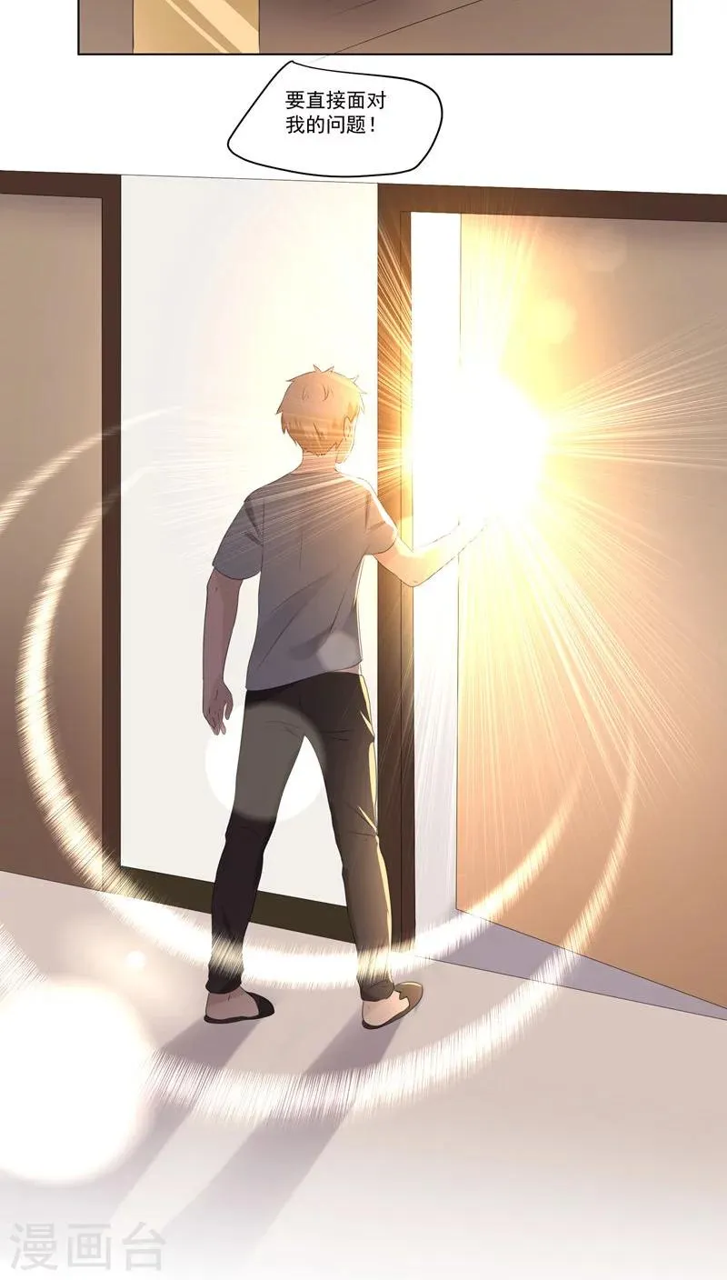 第47话 第15页