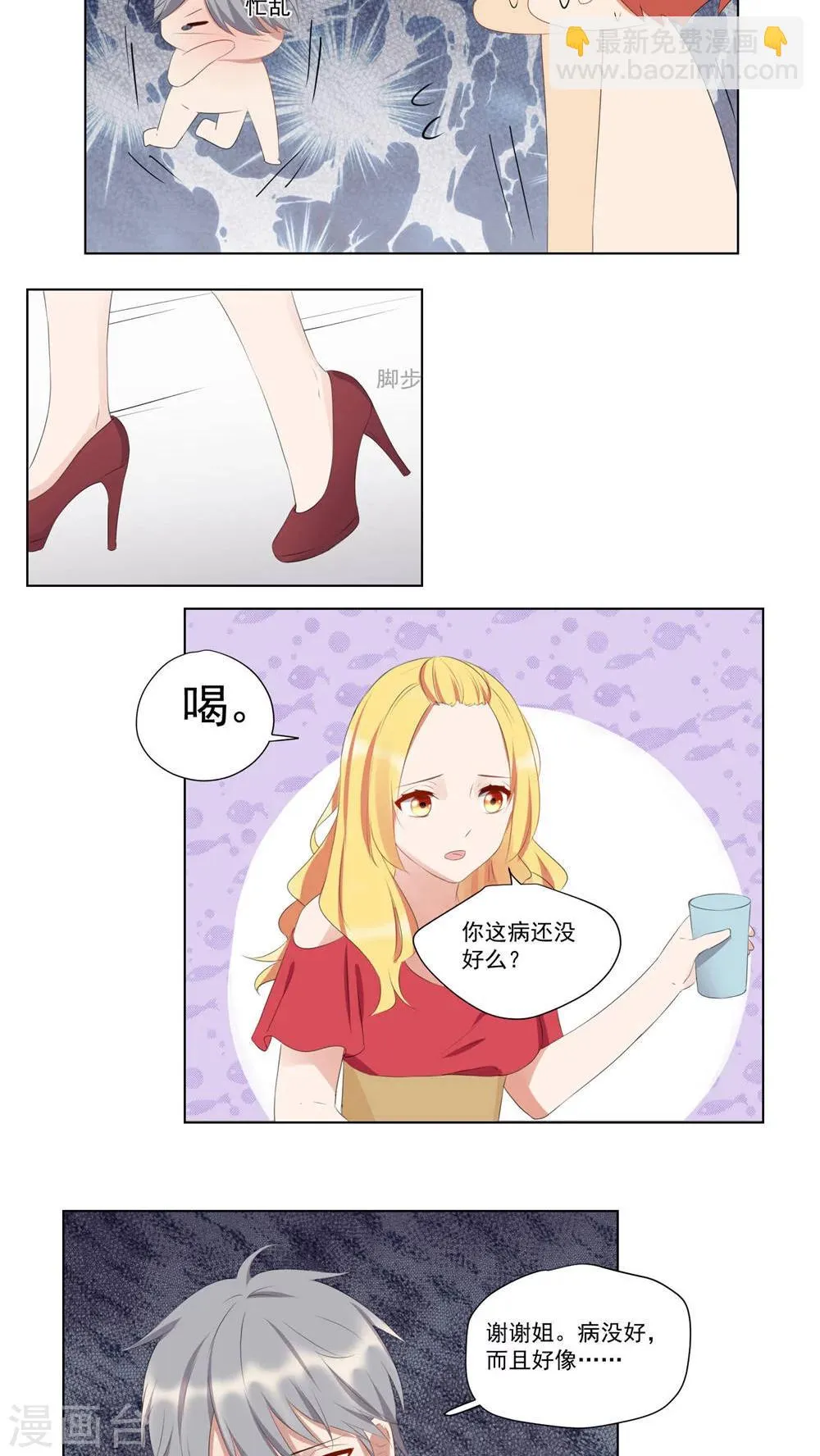第51话 第14页