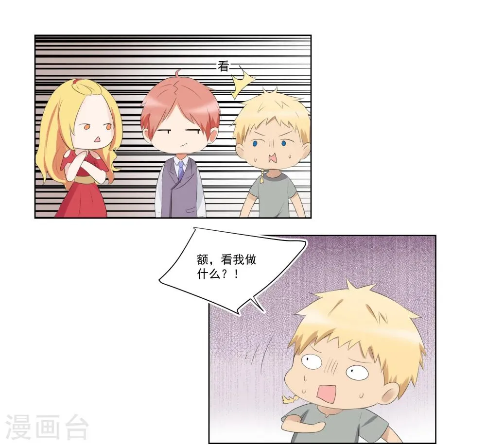 第52话 第4页