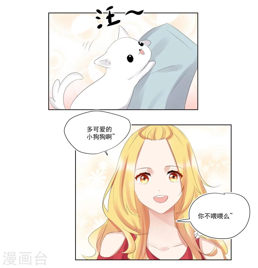 第52话 第5页