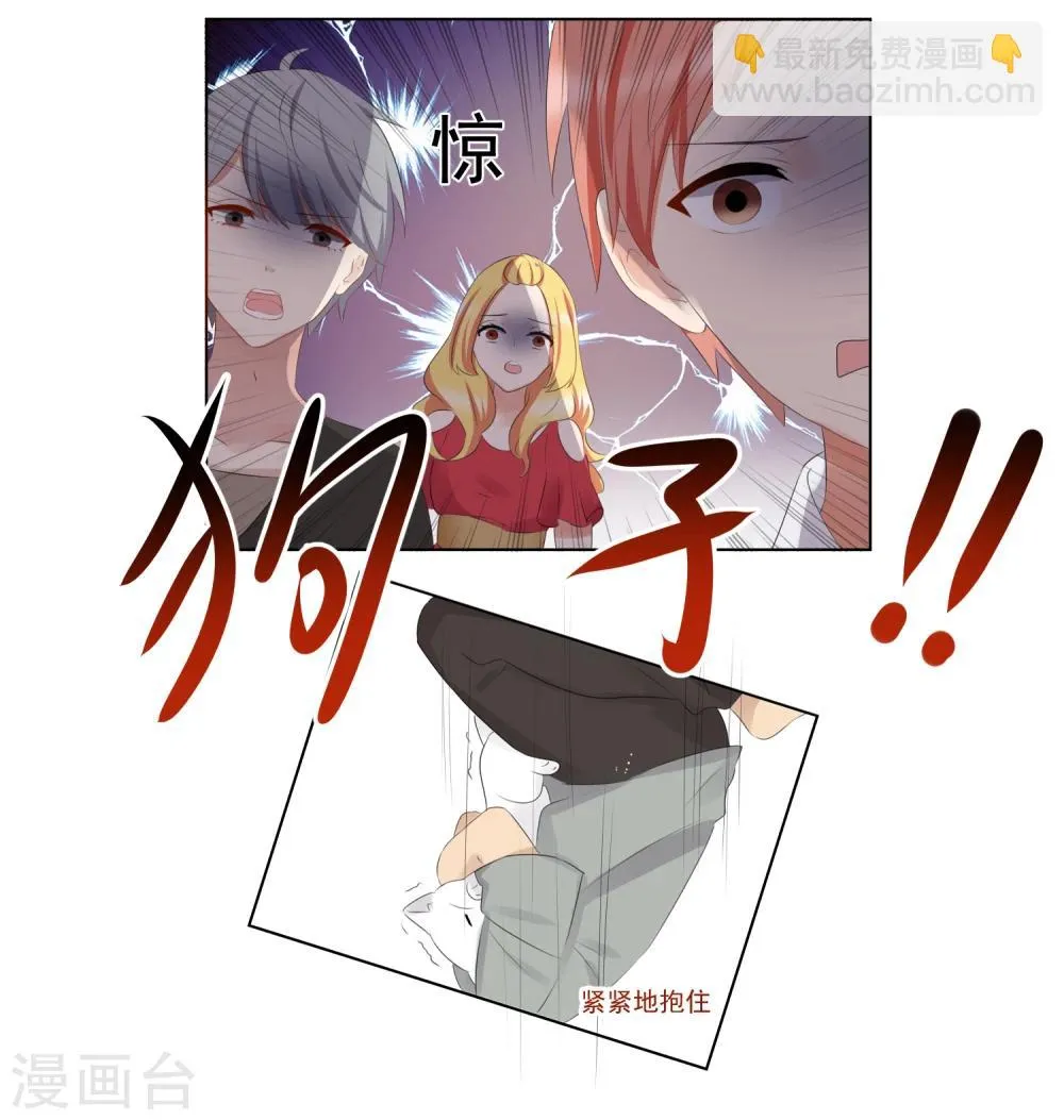 第52话 第13页