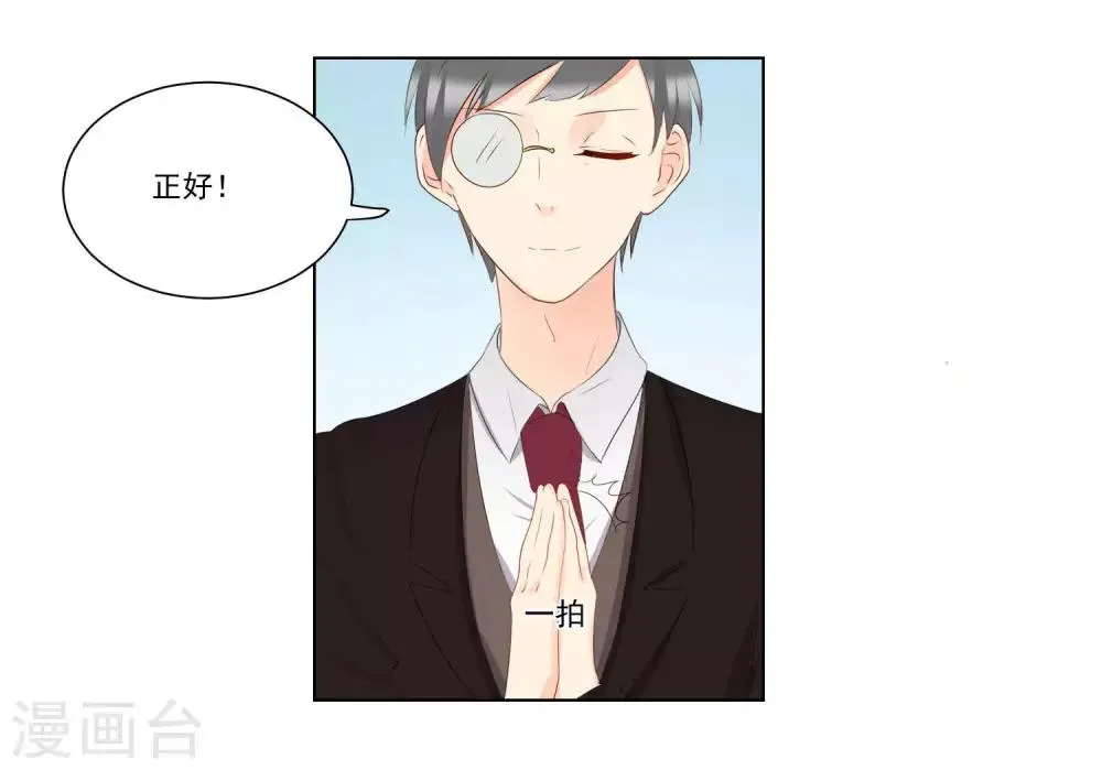 第53话 第7页