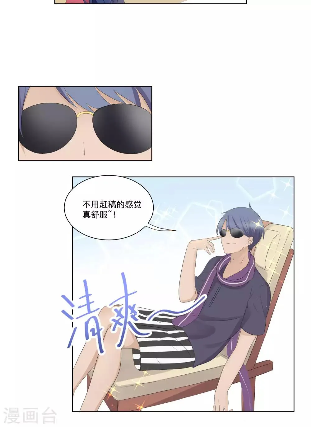 第53话 第15页