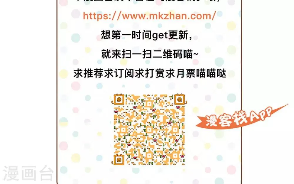 第54话 第21页
