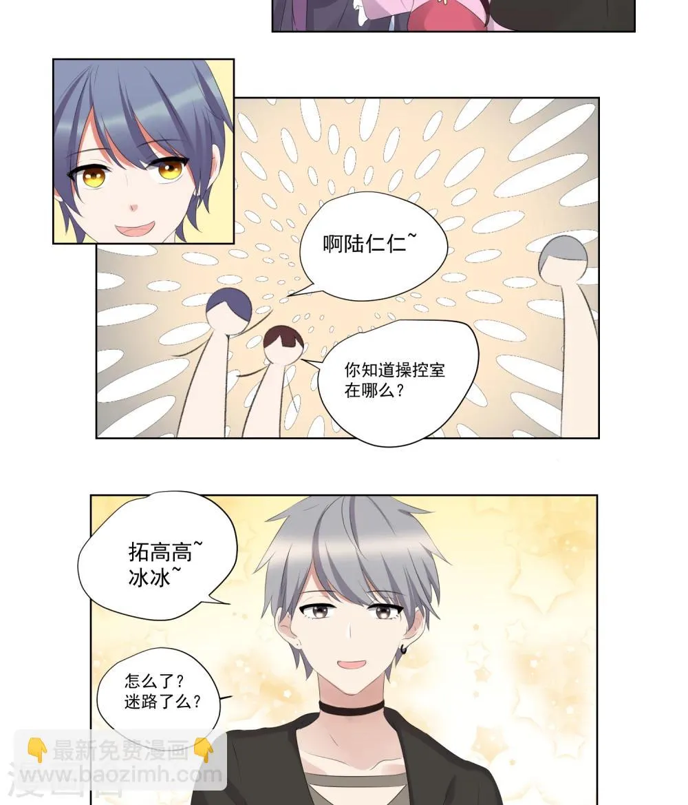 第56话 第9页
