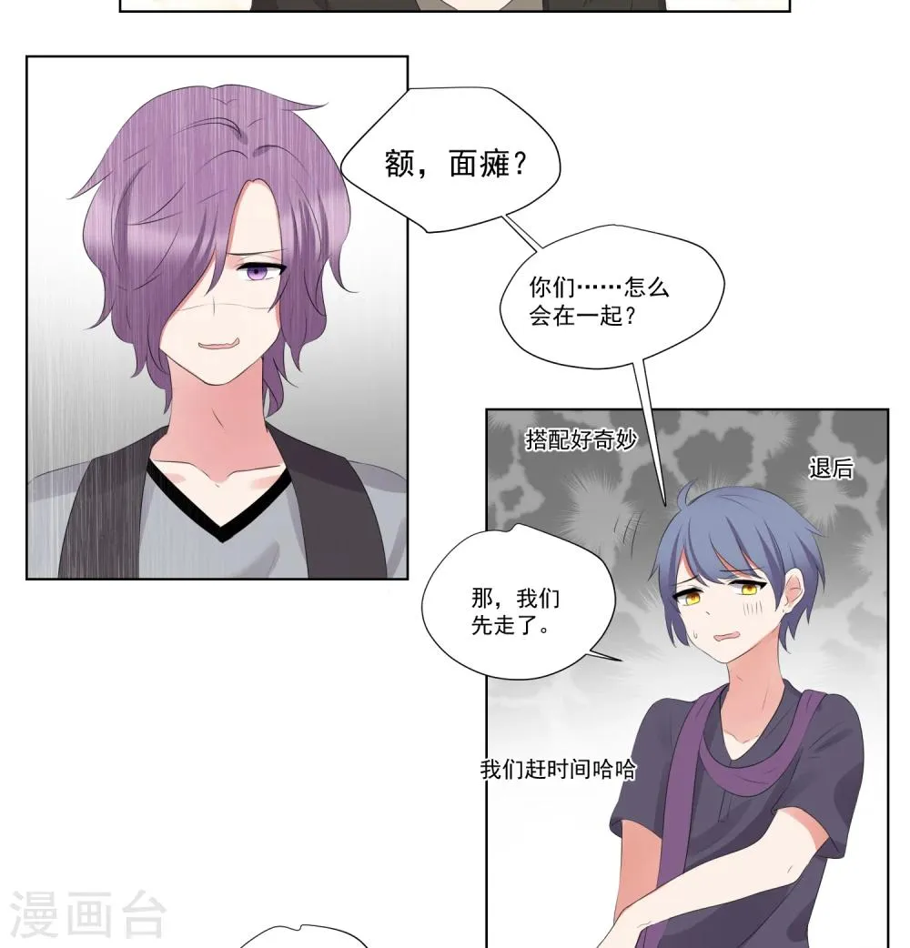 第56话 第10页