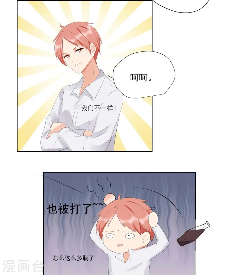 第56话 第17页