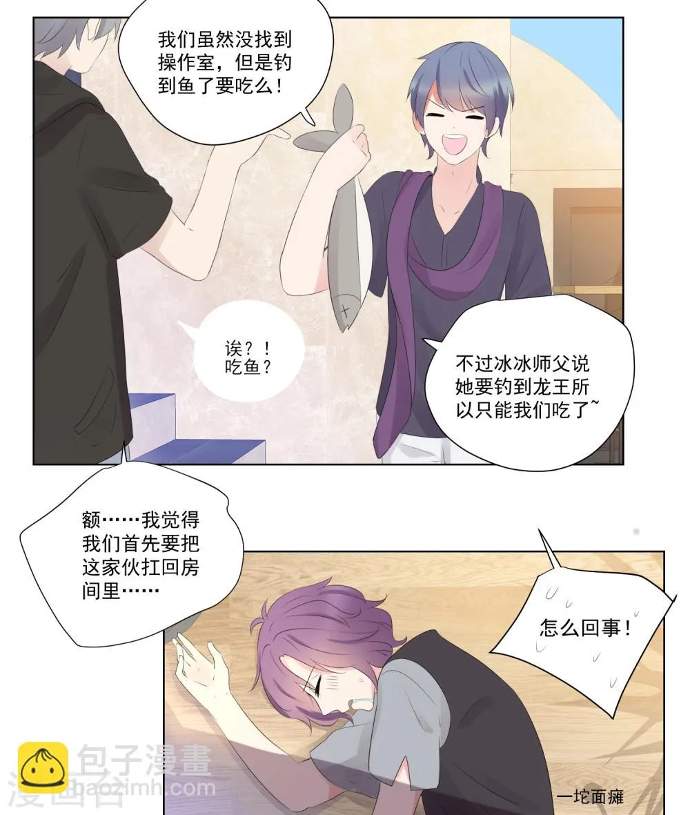 第56话 第21页