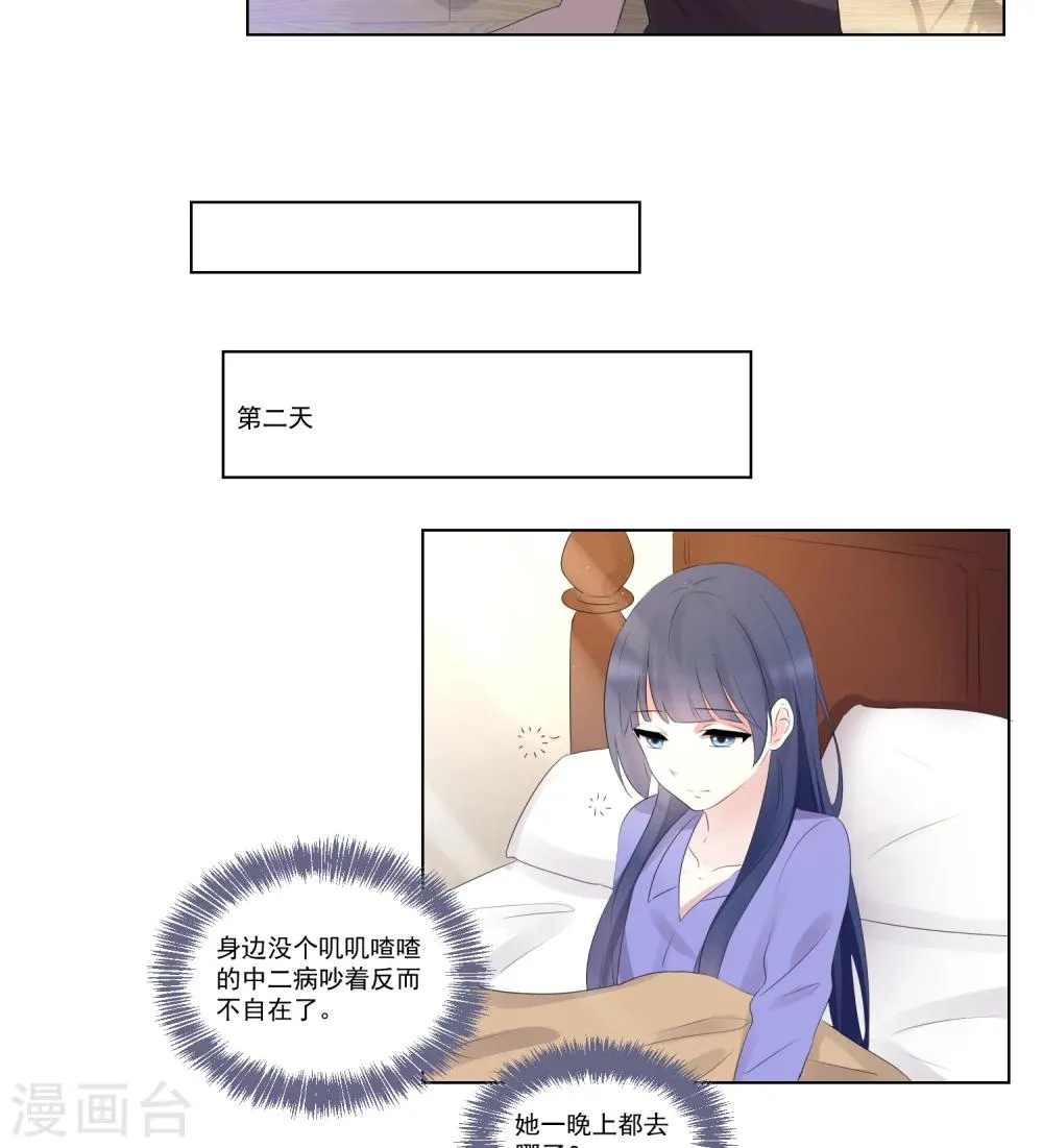 第56话 第22页