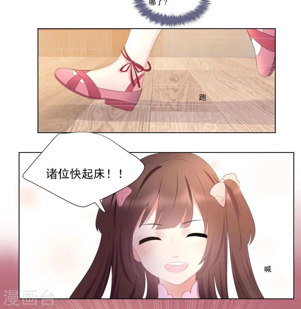 第56话 第23页