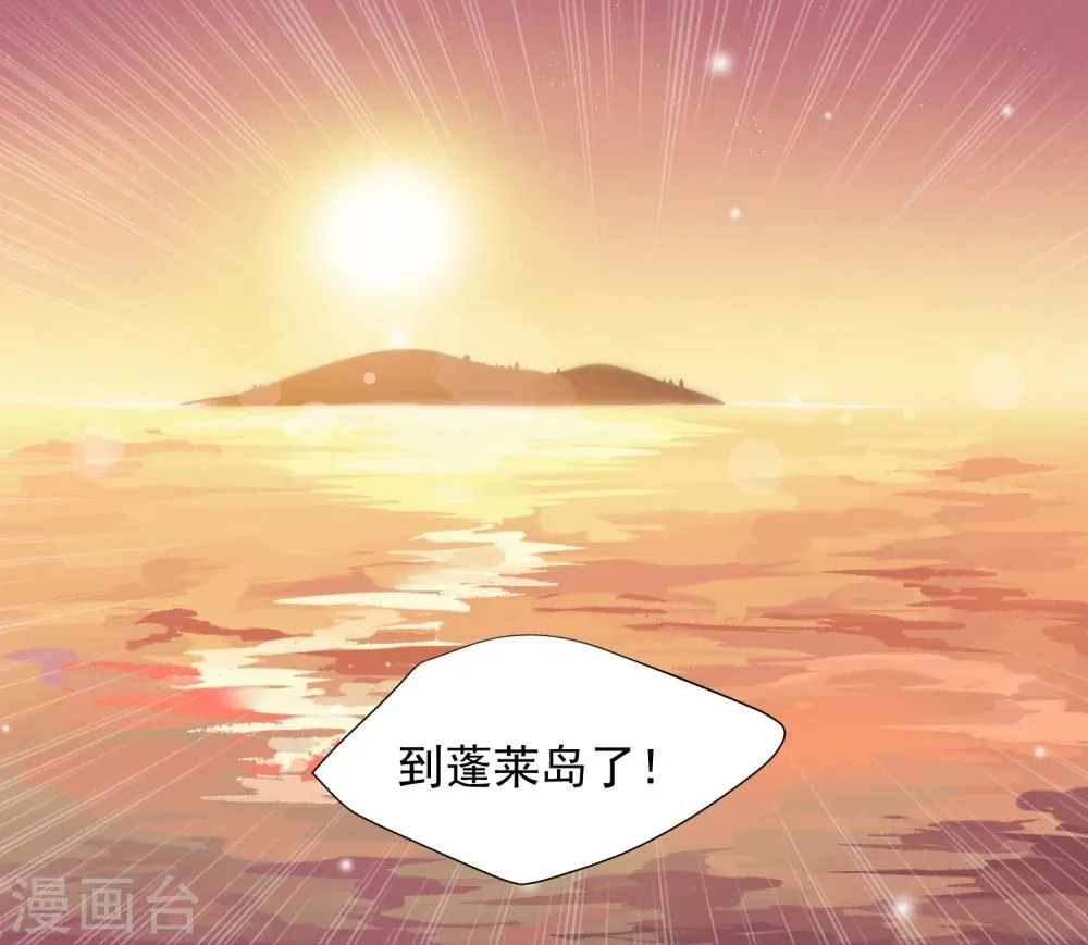 第56话 第24页