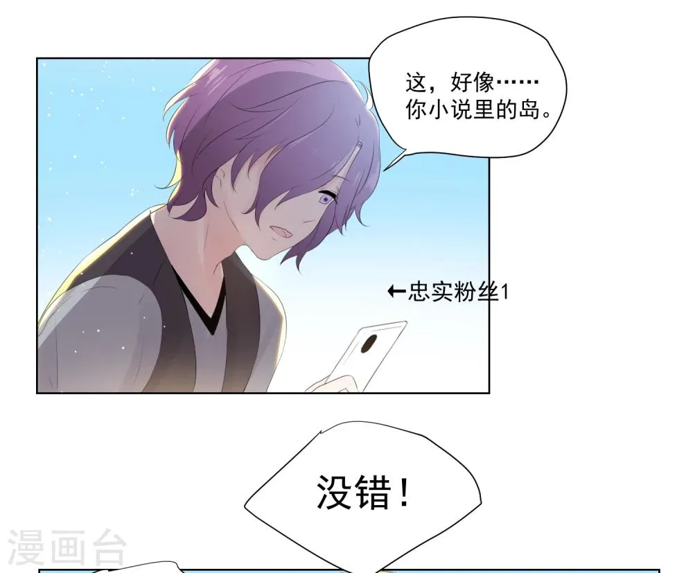 第57话 第5页