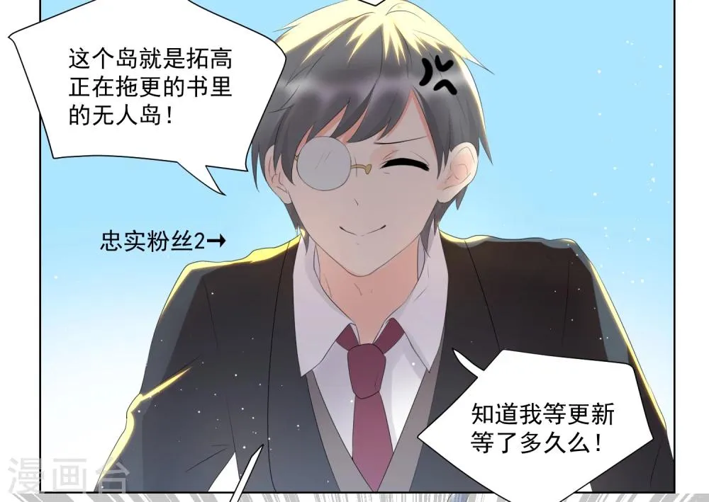 第57话 第6页