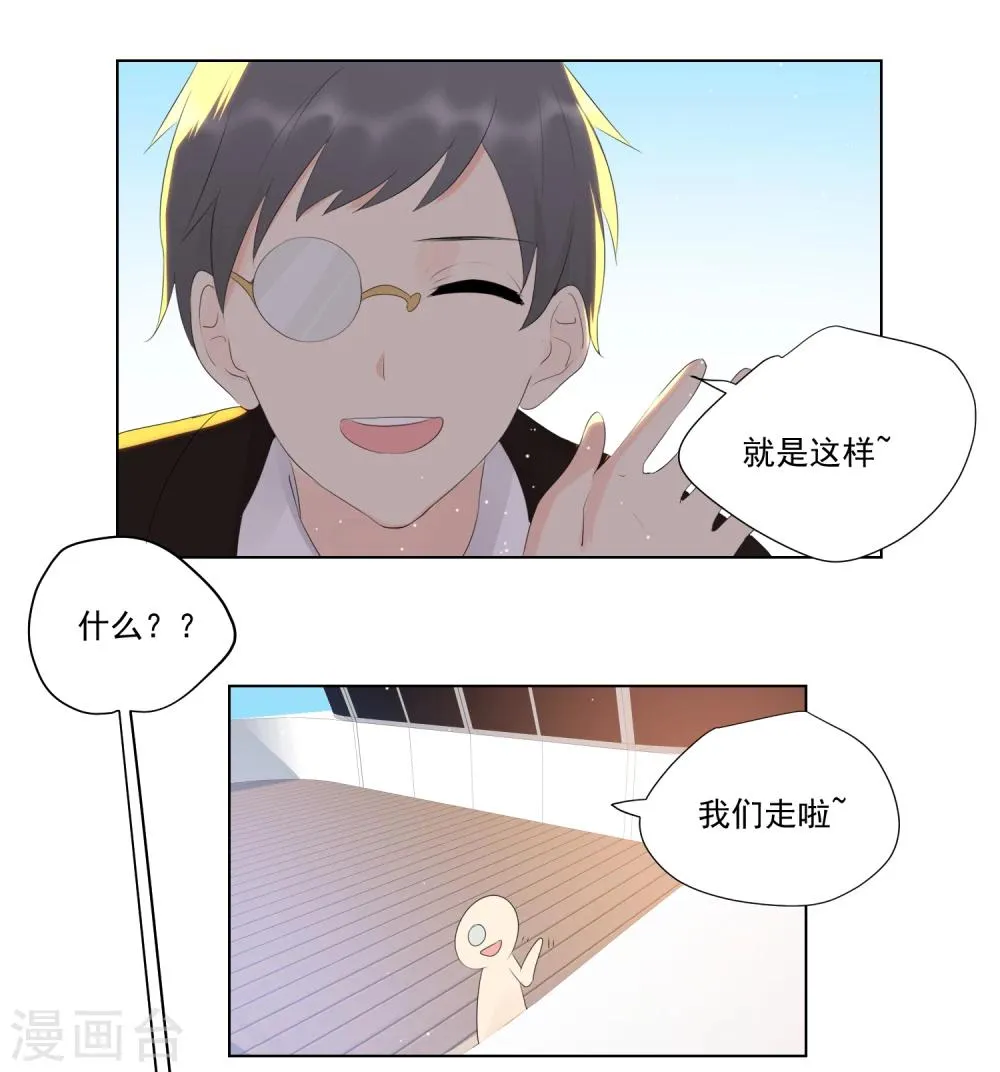 第57话 第8页