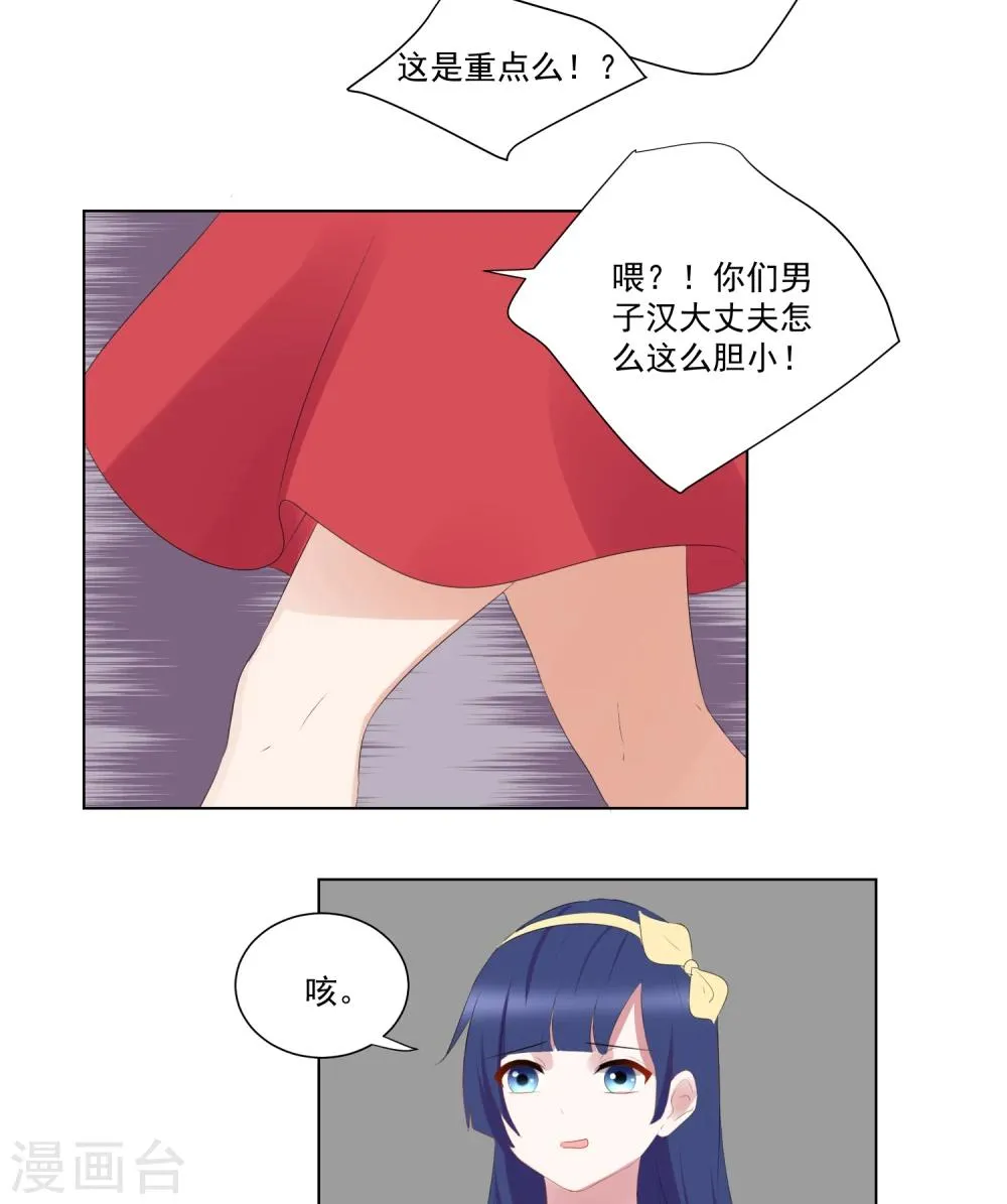 第58话 第4页
