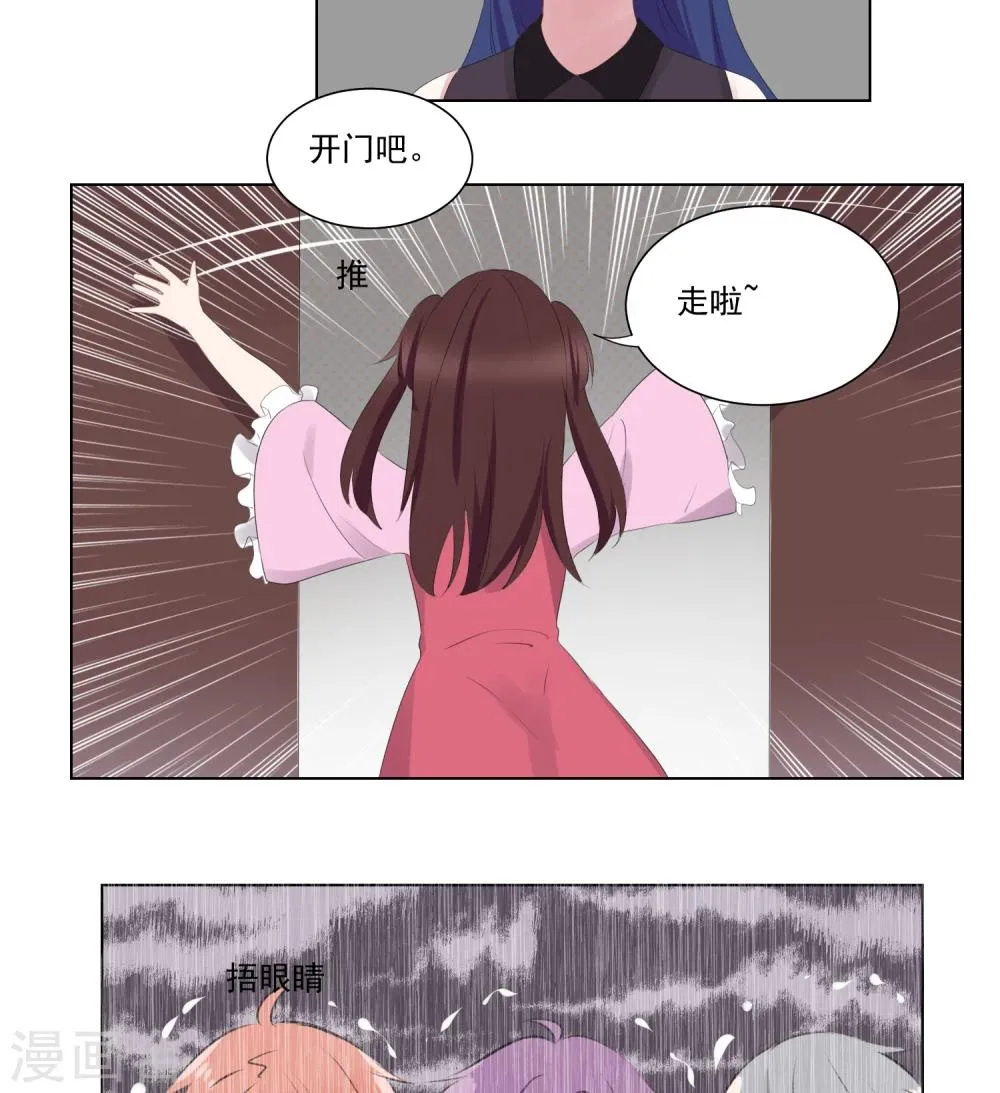 第58话 第5页