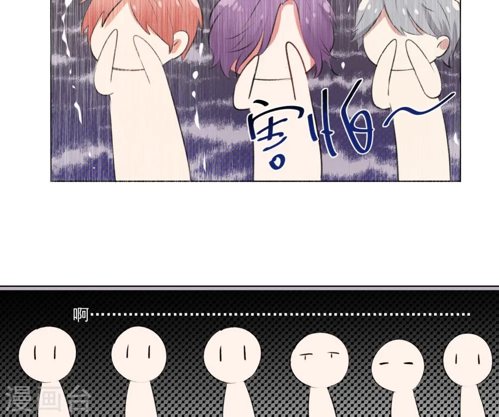 第58话 第6页