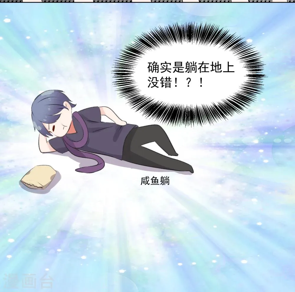 第58话 第7页
